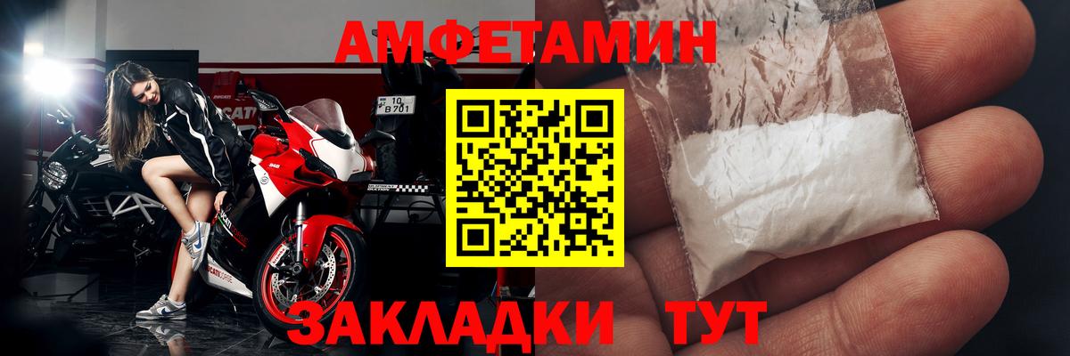   как войти  Вход с VPN  Борзя  АМФ 97% 