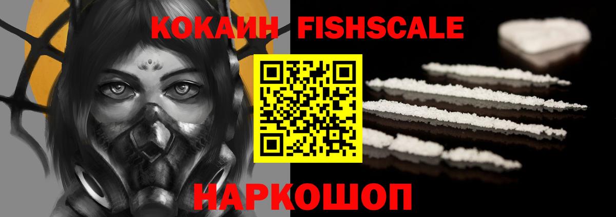 Cocaine 99% Борзя