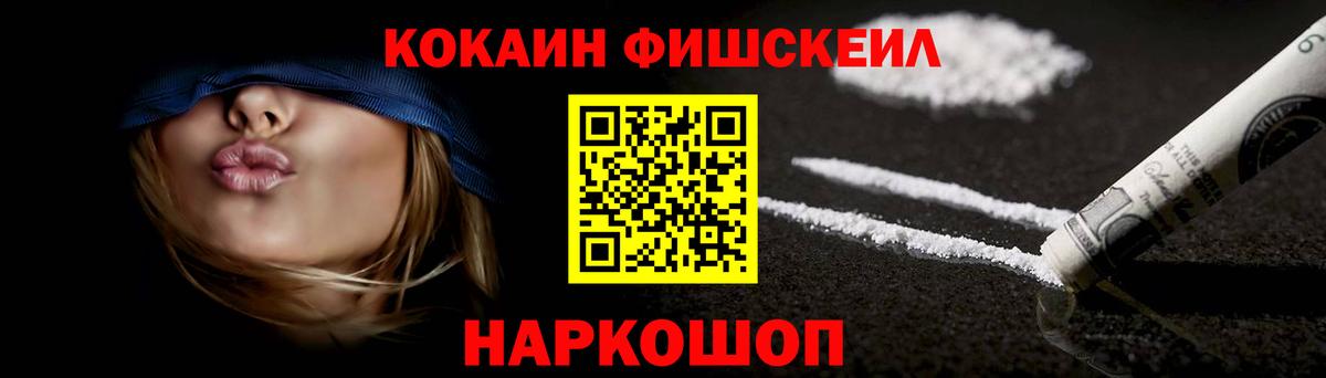 Кокаин 98%  Кокаин VHQ  Вход с VPN  COCAIN  Борзя 