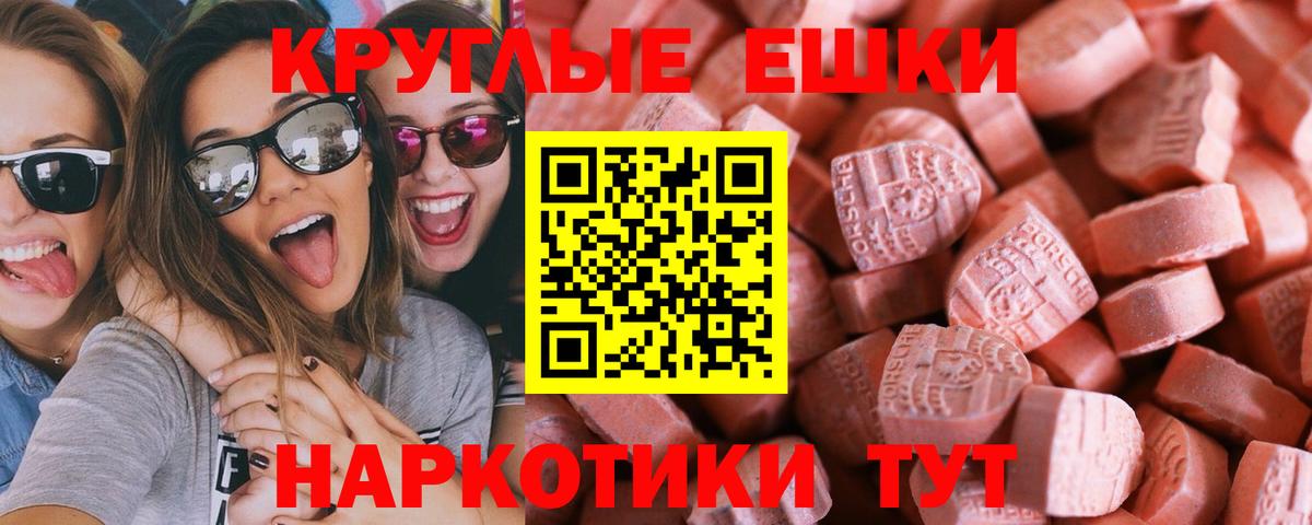 Борзя  Ecstasy DUBAI  ЭКСТАЗИ  Вход с VPN 