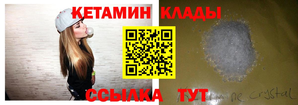 mega сайт  Кетамин ketamine  Борзя  Вход с VPN  КЕТАМИН ketamine 