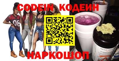 прущий лед Уссурийск