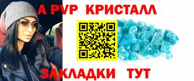 прущий лед Уссурийск