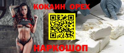 прущий лед Уссурийск