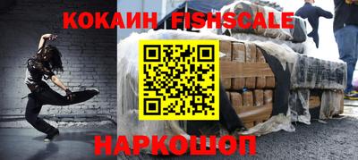 кокаин VHQ Усть-Илимск