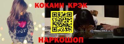 прущий лед Уссурийск
