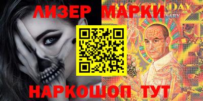 гидра Усть-Джегута