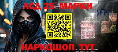 прущий лед Уссурийск