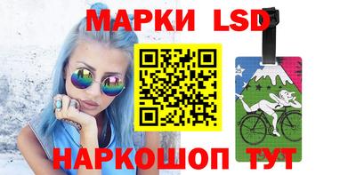 гидра Усть-Джегута