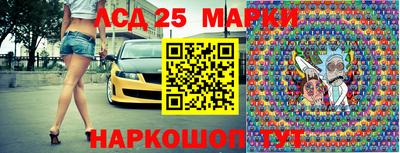 прущий лед Уссурийск