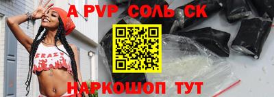 гидра Усть-Джегута