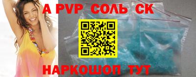 прущий лед Уссурийск