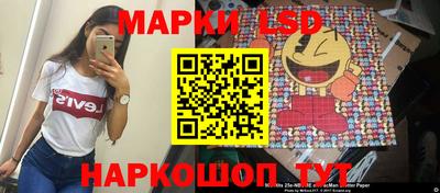 прущий лед Уссурийск