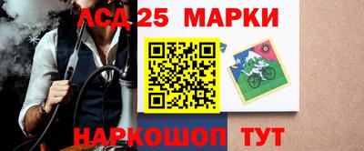 гидра Усть-Джегута