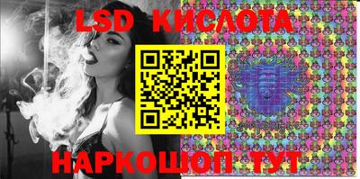 кокаин VHQ Усть-Илимск