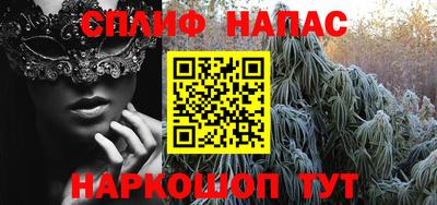 кокаин VHQ Усть-Илимск