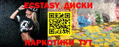 гидра Усть-Джегута