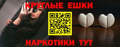 кокаин VHQ Усть-Илимск