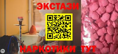 гидра Усть-Джегута