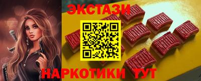 гидра Усть-Джегута