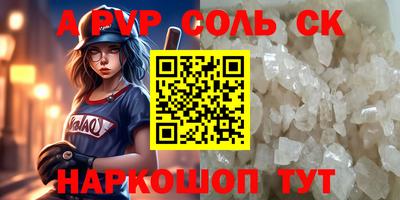 прущий лед Уссурийск