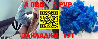 прущий лед Уссурийск