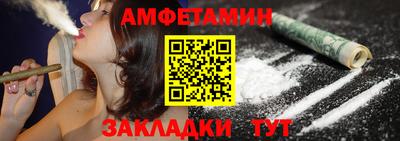 кокаин VHQ Усть-Илимск