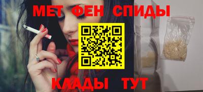гидра Усть-Джегута