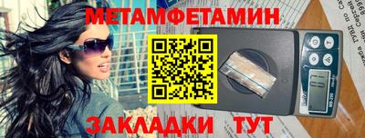 прущий лед Уссурийск