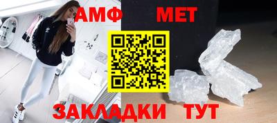 гидра Усть-Джегута