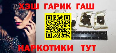 прущий лед Уссурийск