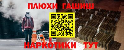 кокаин VHQ Усть-Илимск