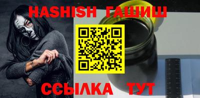 прущий лед Уссурийск