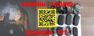 гидра Усть-Джегута