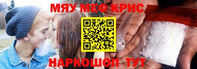 прущий лед Уссурийск