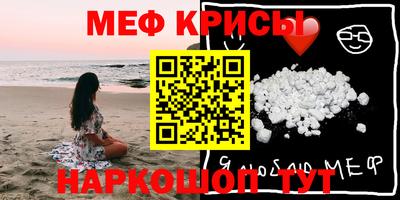 гидра Усть-Джегута