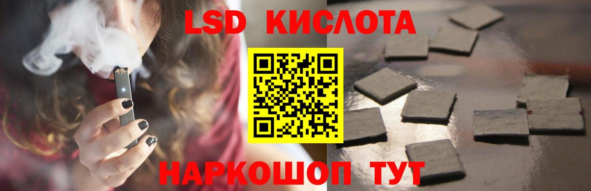 Лсд 25 экстази ecstasy  Вход с VPN  Борзя 
