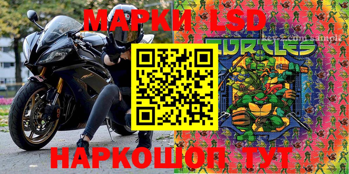 Наркотические марки  Вход с VPN  Борзя  Наркотические марки 1,5мг 
