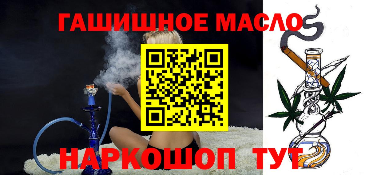 Дистиллят ТГК вейп Борзя