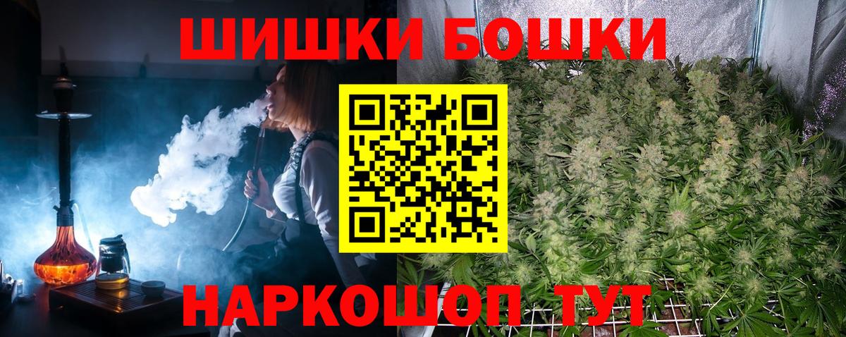 Марихуана SATIVA & INDICA  Марихуана OG Kush  МАРИХУАНА марихуана  Вход с VPN  Борзя 